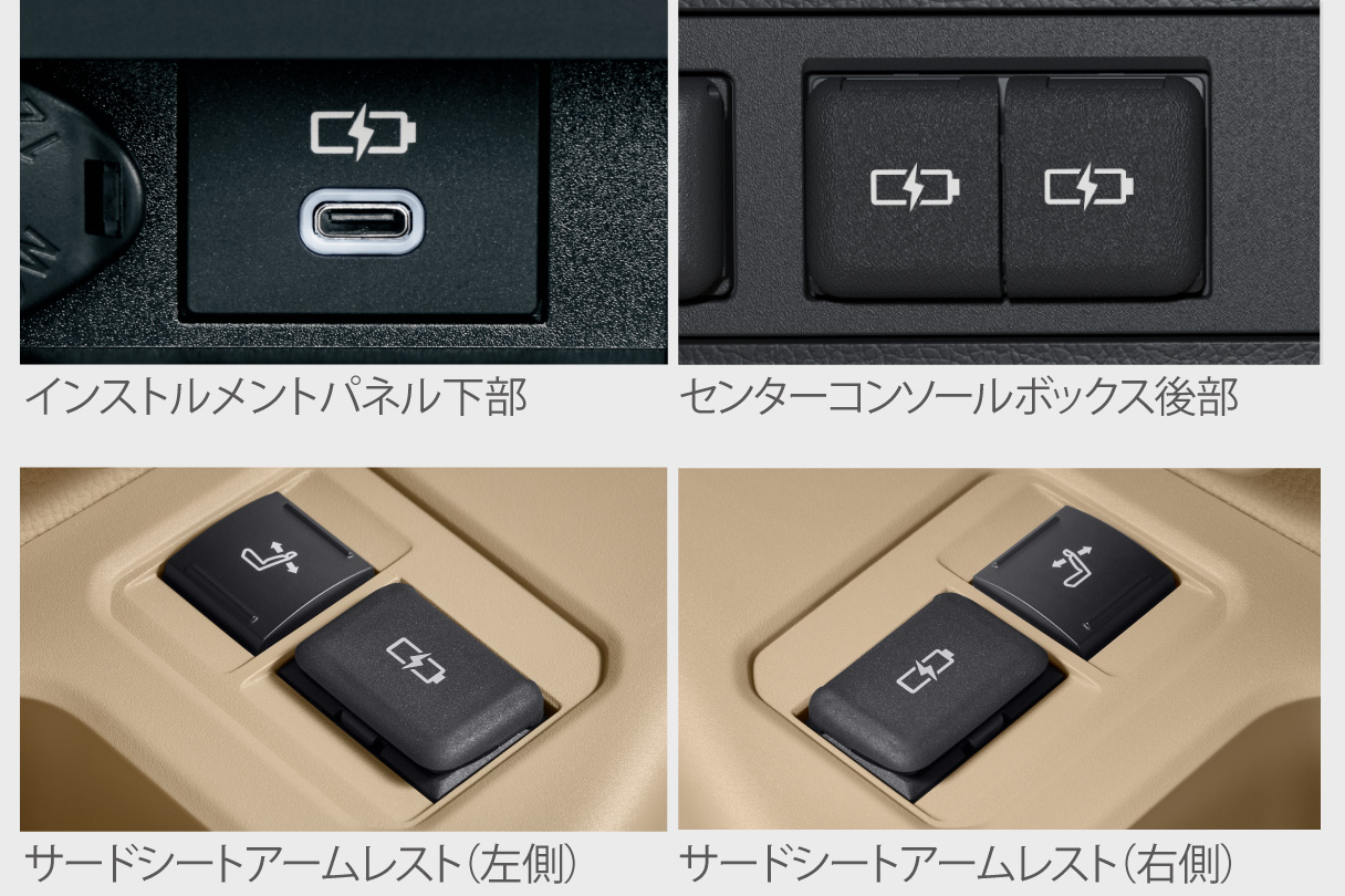 landcruiser_usability_img57