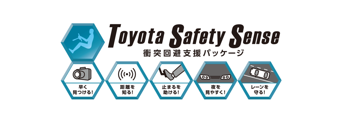 spade_safety_img01