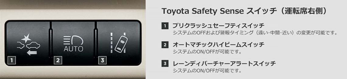 spade_safety_img02