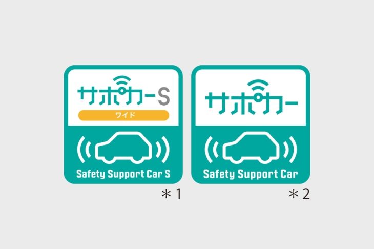 spade_safety_img01