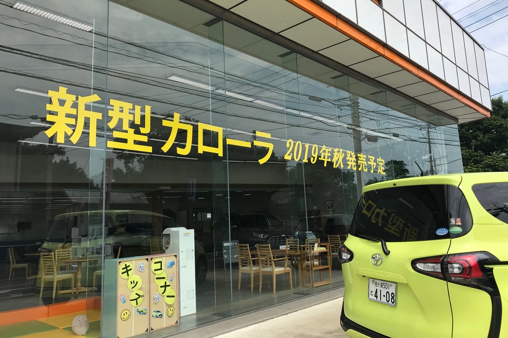 茂原外観