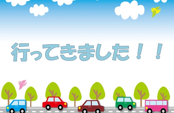 行ってきました。 と 参りました。 はどう違いますか? _ 行って参ります ビジネスメール – LGGBIM