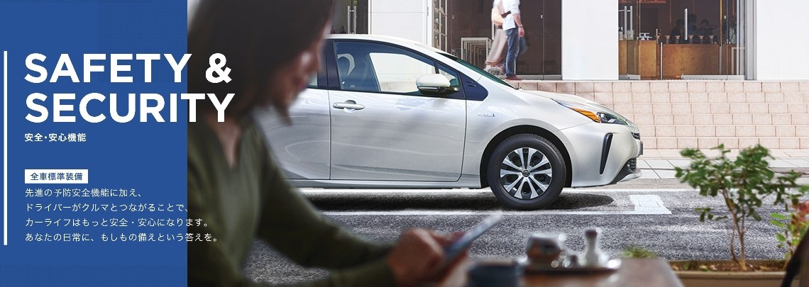 prius_top_img02