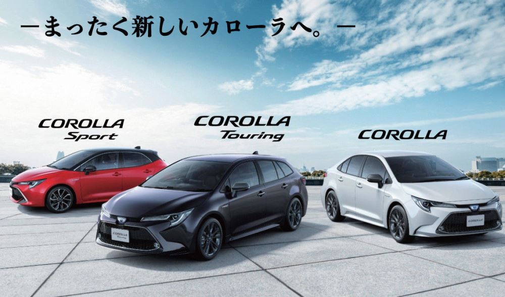 3車種合同画像、カローラセダン、カローラツーリング、カローラスポーツ