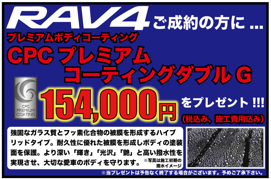 Rav4 19年モデル 買うならどのグレード トヨタカローラ千葉 公式