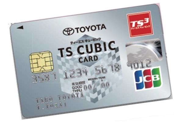 Ts Cubic Cardで５ 還元キャンペーン トヨタカローラ千葉 公式