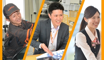 採用情報  トヨタカローラ千葉【公式】