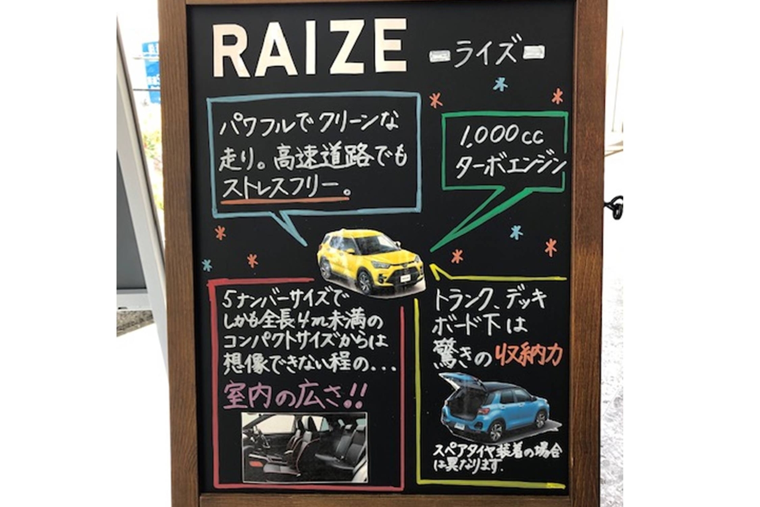 200404_白銀店_03