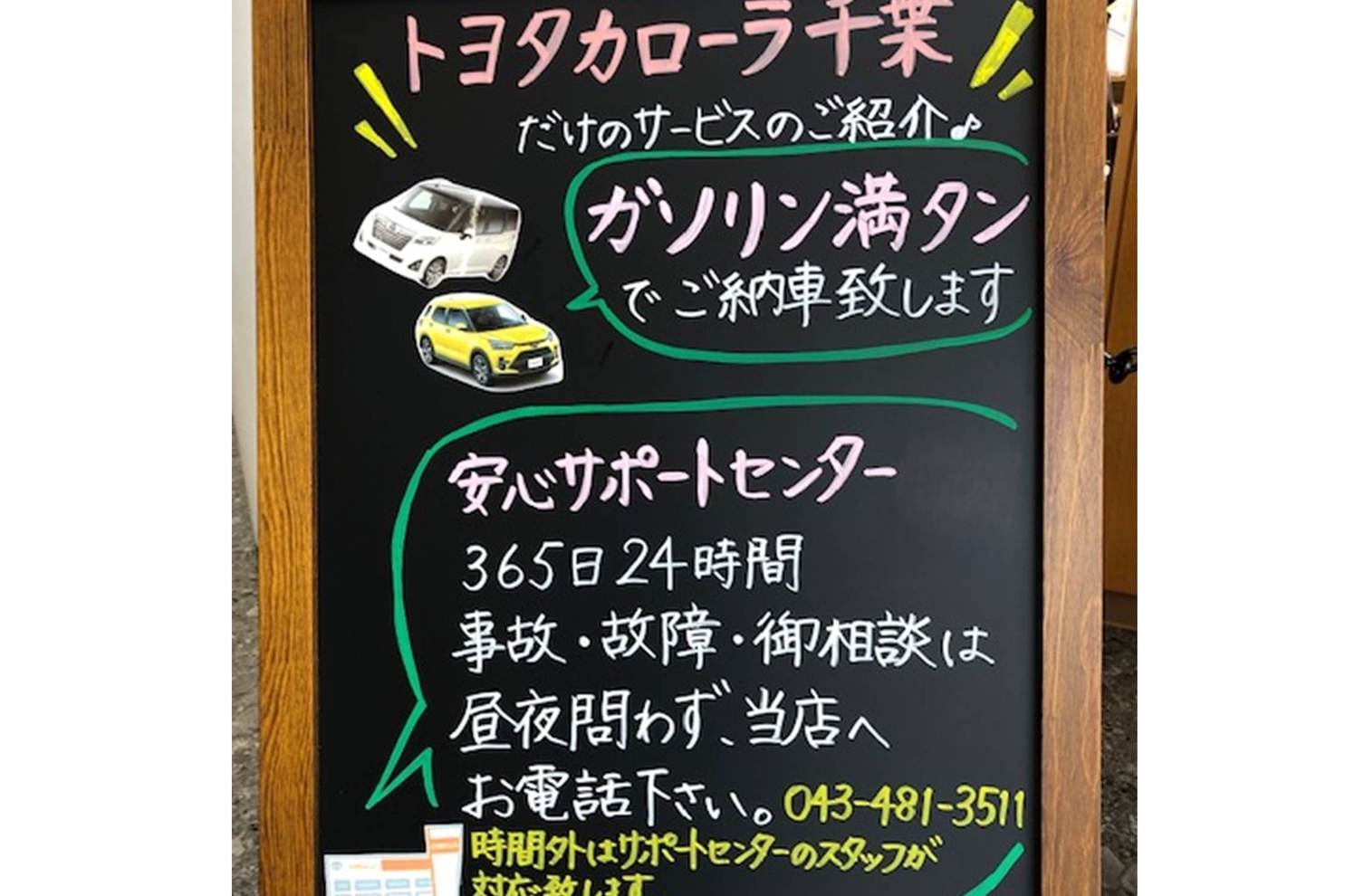 200404_白銀店_04