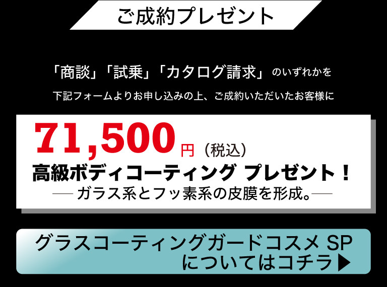 ルーミー特設サイト  トヨタカローラ千葉【公式】
