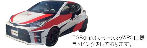 スーパーホワイトⅡ〈040〉サイド