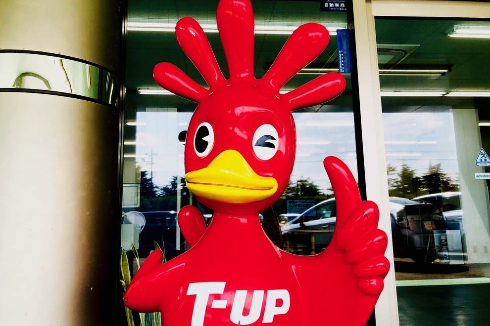 習志野MC T-UP