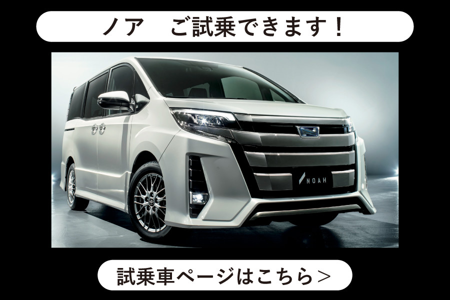 トヨタ ノア 新車情報 トヨタカローラ千葉 公式