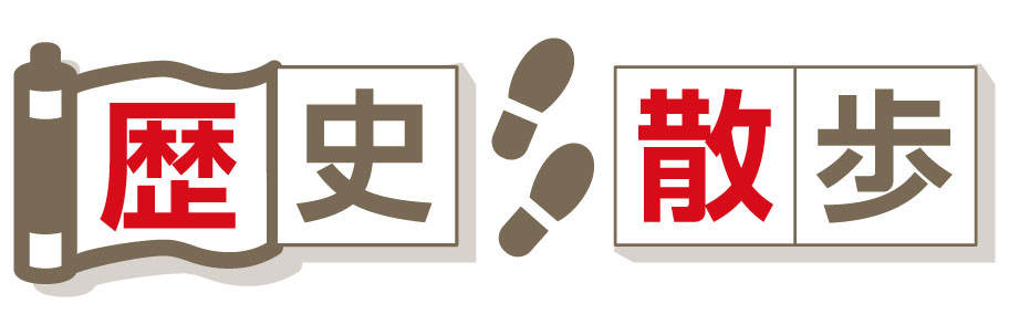 歴史散歩,お城,桜