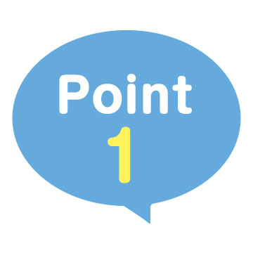Point1,エアコンは外気導入