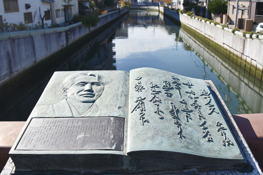 船橋市,海老川,太宰治,九重橋