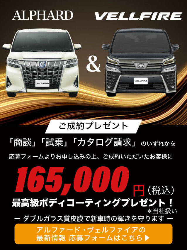 トヨタカローラ千葉 公式