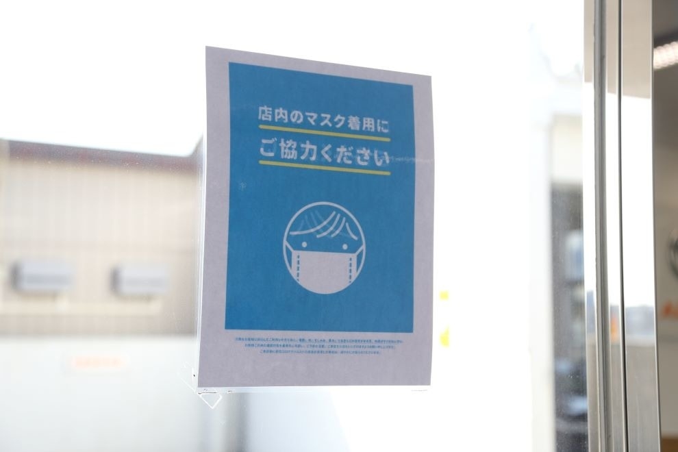 茂原J2