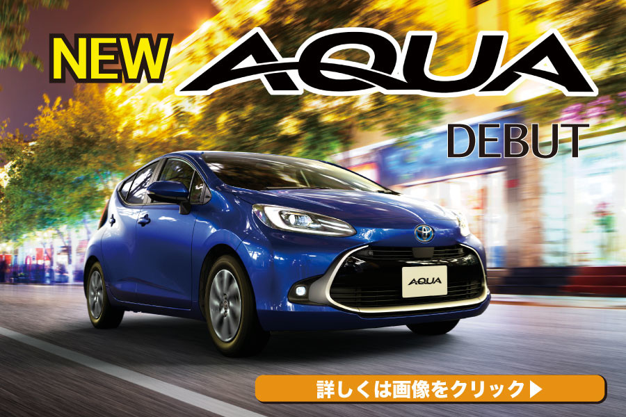 新車を探す トヨタカローラ千葉 公式