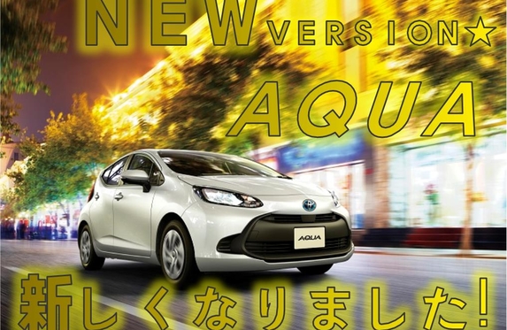 我孫子店 ブログ一覧 トヨタカローラ千葉株式会社 トヨタ自動車WEBサイト