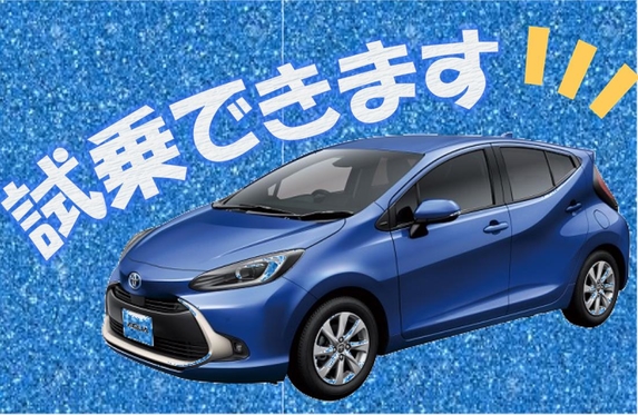 我孫子店 トヨタカローラ千葉株式会社  トヨタ自動車WEBサイト