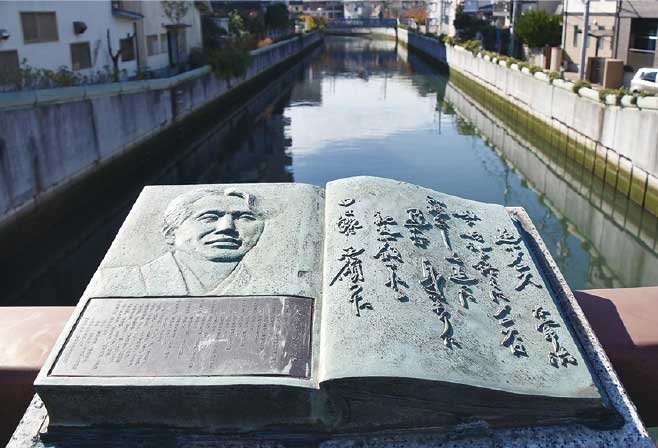 【COOLJAPAN】九重橋にある太宰の肖像と「走れメロス」の一節を刻んだレリーフ