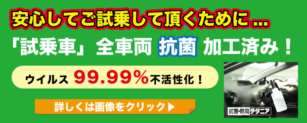 新車 試乗車・展示車 一覧  トヨタカローラ千葉【公式】