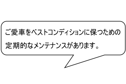 車検  トヨタカローラ千葉【公式】