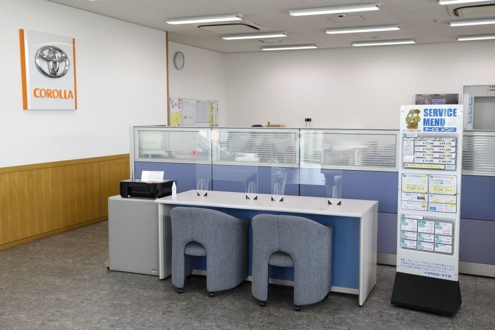 中野台店,受付カウンター