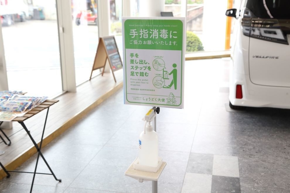 中野台店,コロナ対策
