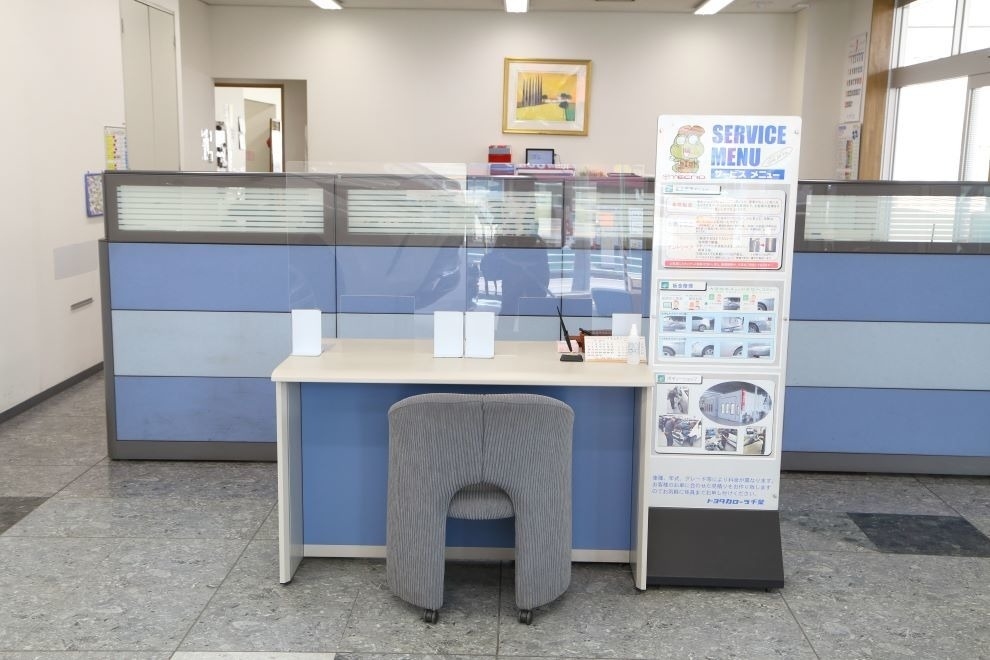 十余二店,受付カウンター