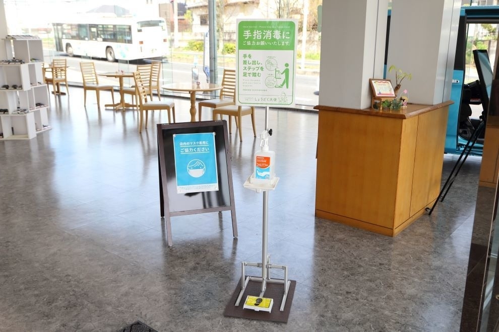 我孫子店,コロナ対策