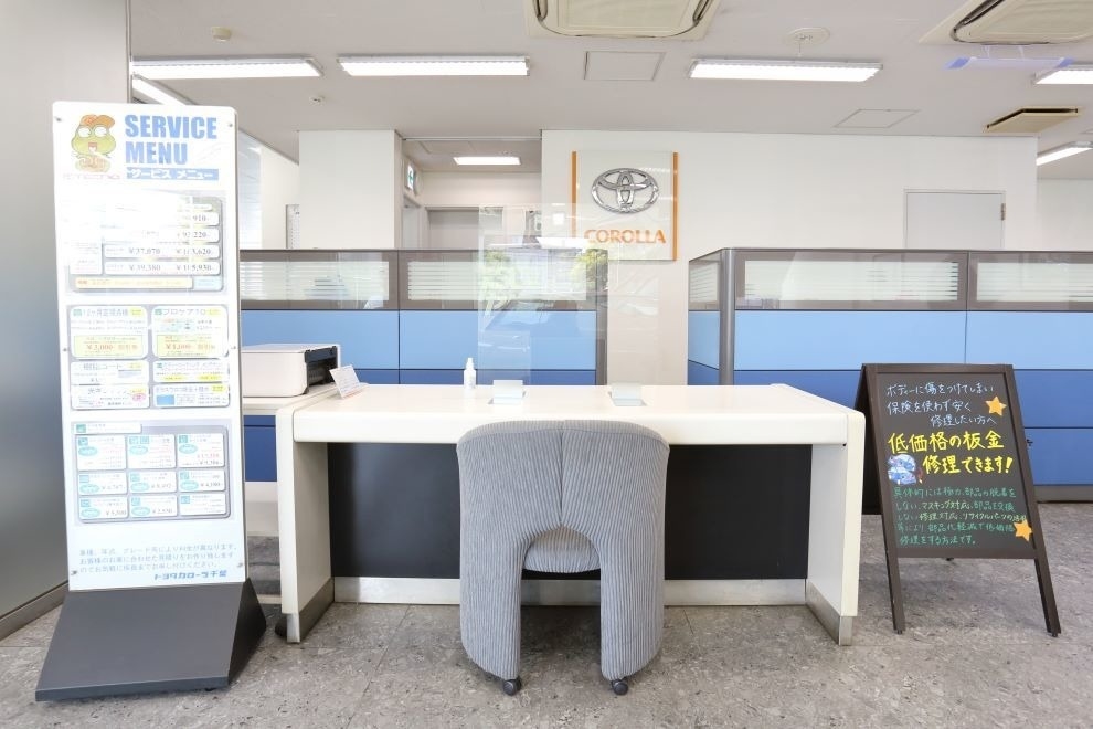 鎌ヶ谷店,受付カウンター
