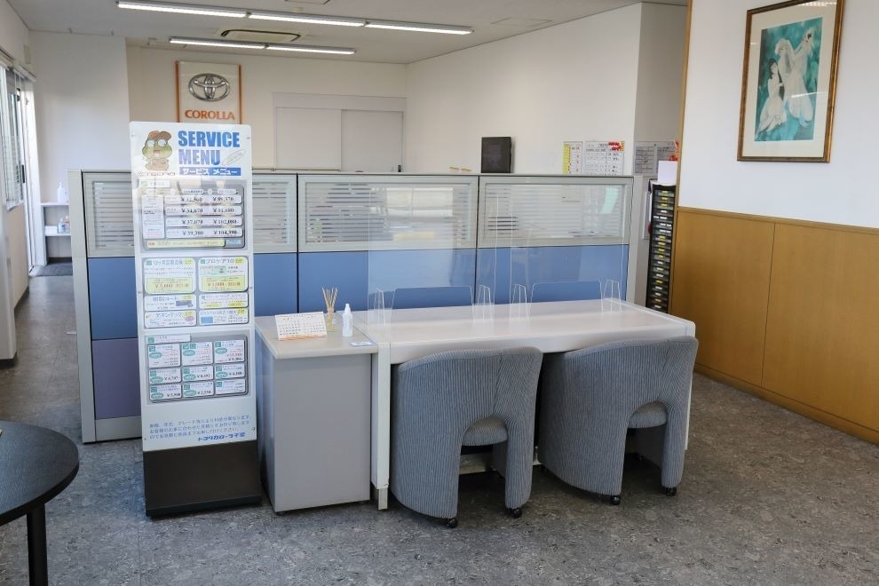銚子松岸店,受付カウンター
