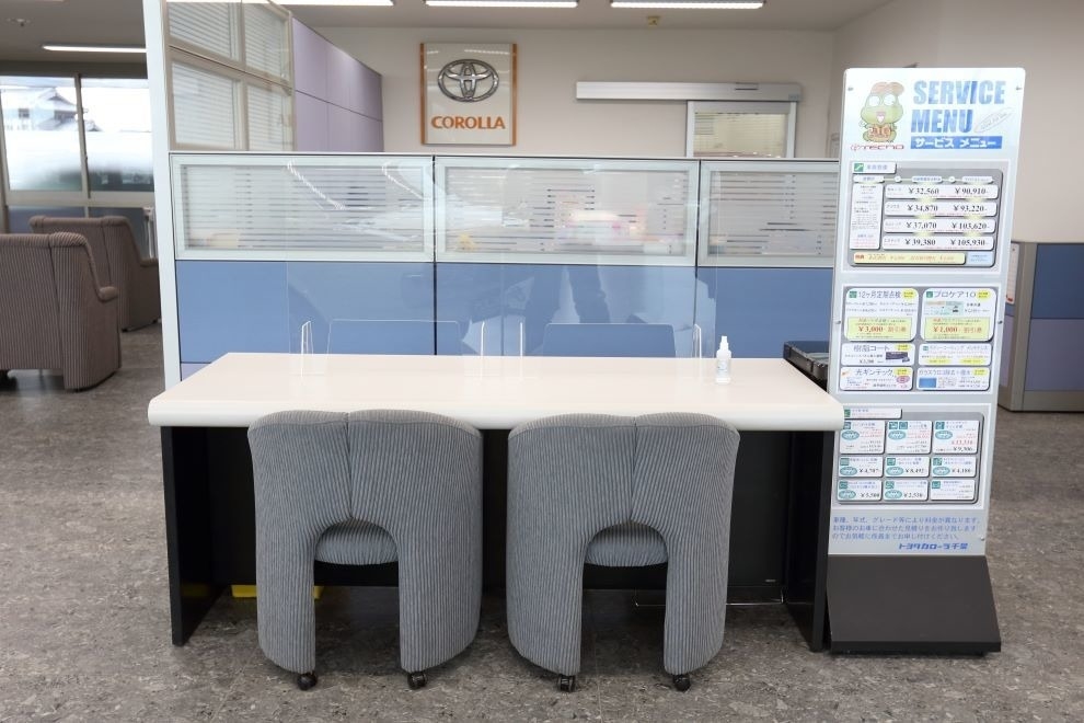 旭店,受付カウンター