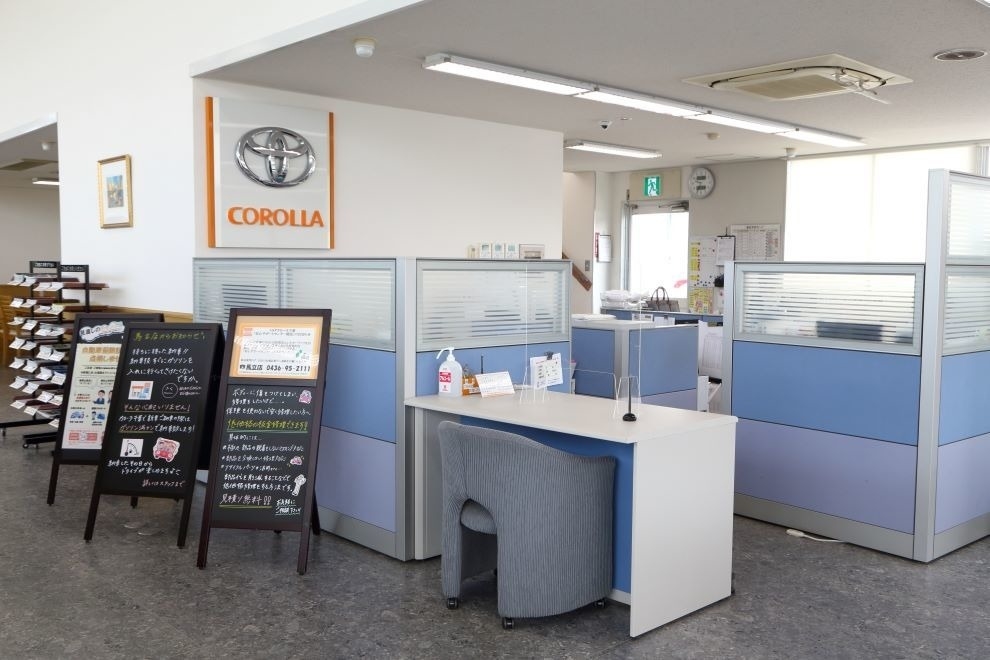 馬立店,受付カウンター