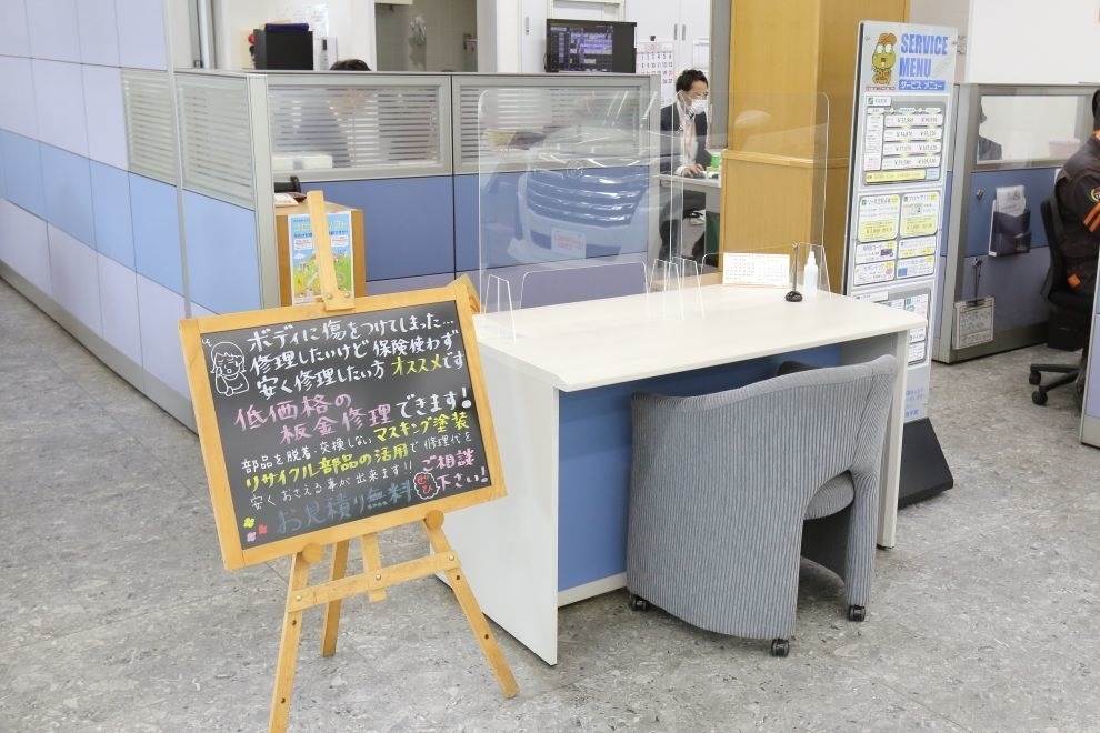 君津店,受付カウンター