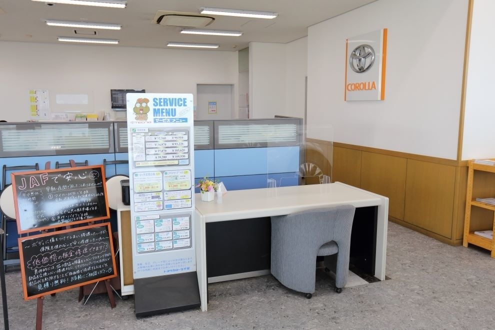 館山店,受付カウンター