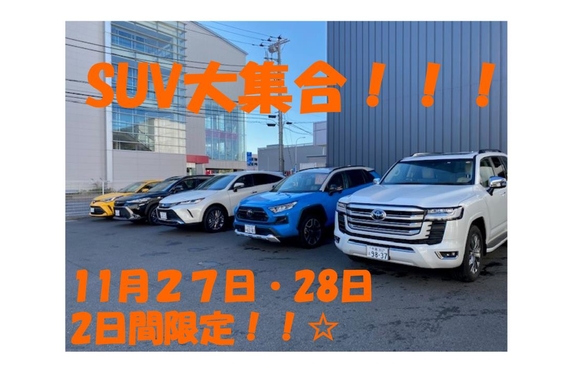 幕張店 トヨタカローラ千葉株式会社  トヨタ自動車WEBサイト