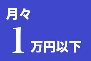 茂原マイカーセンター トヨタカローラ千葉 公式