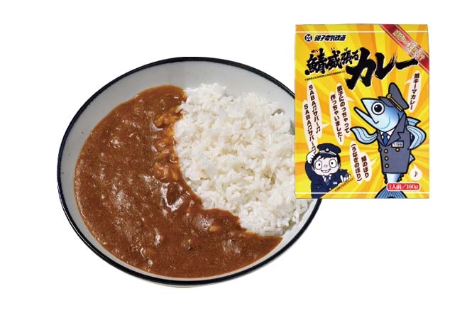 【特集】白樺派のカレー