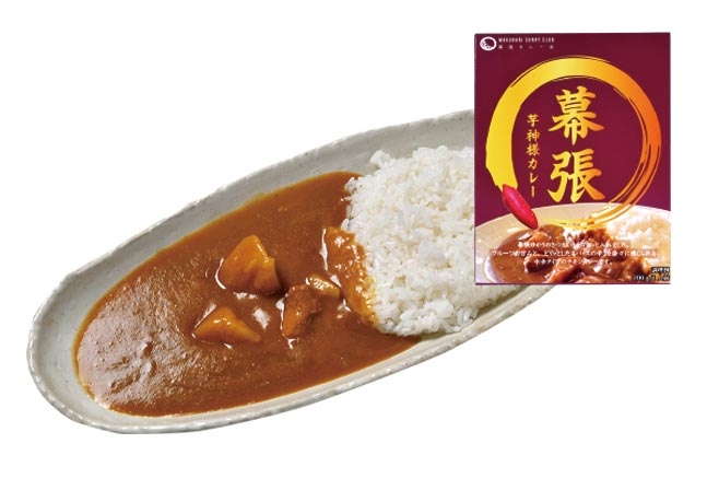 【特集】幕張芋神様カレー