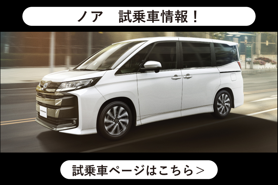 トヨタ ノア 新車情報 トヨタカローラ千葉 公式