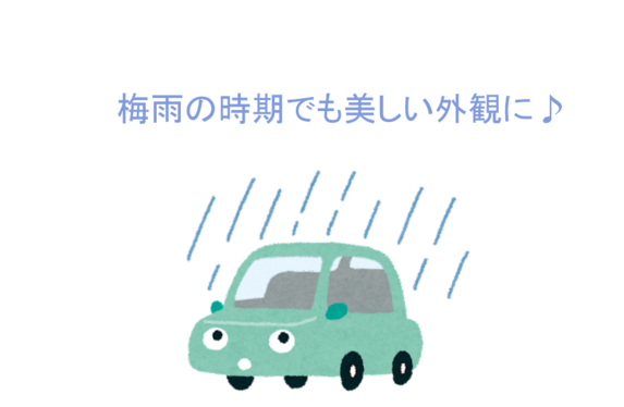 白銀店 ブログ一覧 トヨタカローラ千葉株式会社 トヨタ自動車webサイト