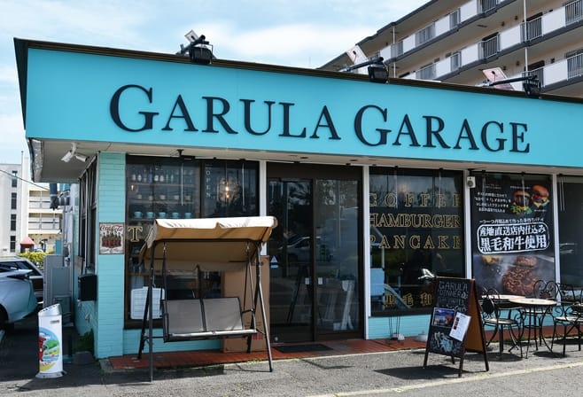 【ドライブプラン】GARULA GARAGEの外観