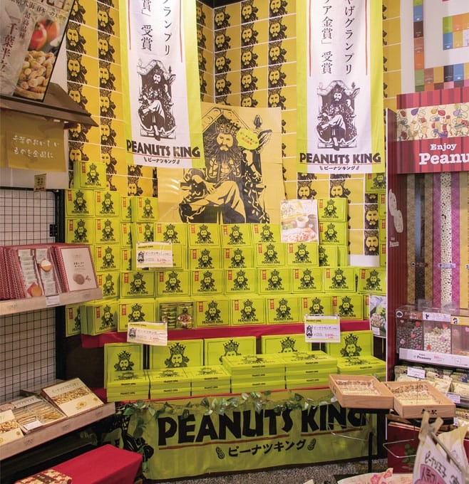 【ドライブプラン】鎌ヶ谷_房の駅の「PEANUTS KING」売り場