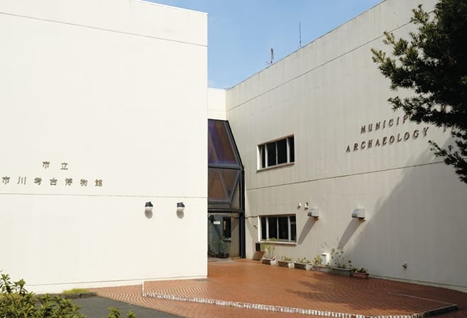 【歴史散歩】市立市川考古博物館