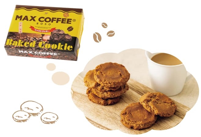 【おでかけコラム】MAX-COFFEEのベイクドクッキー