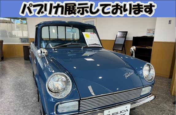 懐かしい方も多いのでは・・？