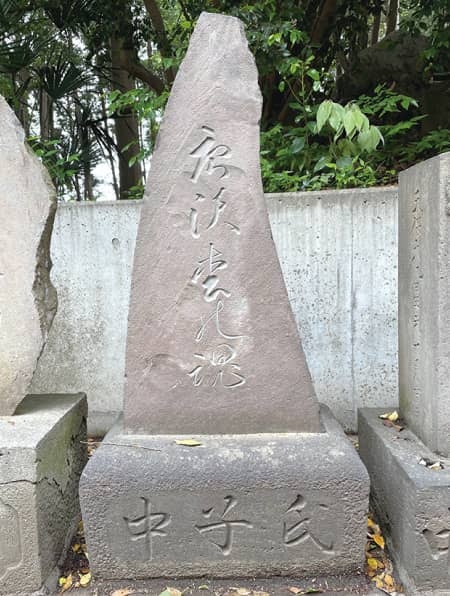 【歴史散歩】高根神明社の境内にある石碑
